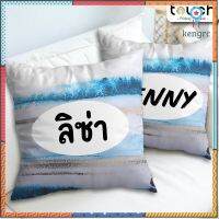 หมอนอิง พรีเมี่ยม สกรีนชื่อ ลาย 2 ด้าน สกรีนลายเต็มใบ Size 45x45 cm. ใยไมโครเจล ไม่ก่อภูมิแพ้ หมอนรองหลัง #tFactory ยอดขายดีอันดับหนึ่ง