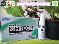 กระดาษเช็ดเลนส์ KIMTECH SCIENCE KIMWIPES + น้ำยาเช็ดแว่น 30 mL by Dr. Ta