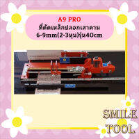 ที่ดัดเหล็กปลอกเสาคาน6-9mm(2-3หุน)รุ่น40cm