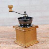 เครื่องบดกาแฟมือหมุน เครื่องบดเมล็ดกาแฟ เครื่องบดกาแฟ Coffee Grinder แบบมือหมุน สแตนเลส สามารถบดกาแฟให้ละเอียดได้ทุกความต้องการ เฟืองบดกาแฟ ทนทาน ความร้อนต่ำ เน้นความสดใหม่ กลิ่นและรสกาแฟ ไม่ระเหยหายไป (กล่องไม้คลาสสิค คละสี )