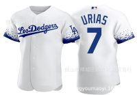 ☜◑△ Dodgers 7 White City Edition Urias Embroidered Baseball Jersey MLB baseball Jersey