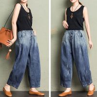 【มีไซส์ใหญ่】Plus Size Womens M-2XL Ankle Black Blue Jeans Elastic Waist Harem Denim Pants with Pockets