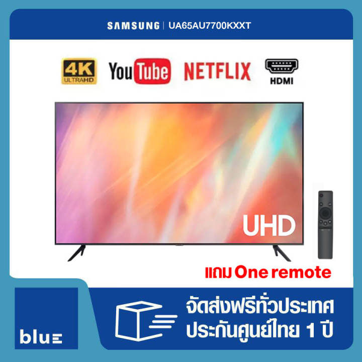 samsung-65-au7700-uhd-4k-smarttv-2021