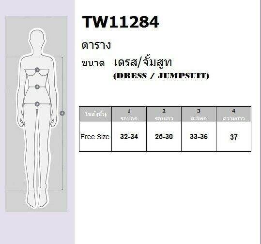 tw11284-เดรสปาดไหล่ระบายผ่าหน้า