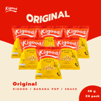 BANANA POP Original Flavor 40g. [ 6 pcs ] กล้วยป๊อป ผลิตจากกล้วยหอมทอง 100% natural