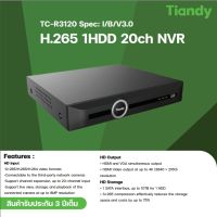 เครื่องบันทึก Tiandy TC-R3120 Spec: I/B/K/V3.0 H.265 1HDD 20ch NVR