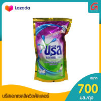 บรีสเอกเซลลิควิด700มล.คัลเลอร์