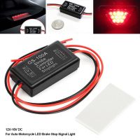 Universal 12-24V Flash Strobe Controller Car Brake Light Flasher Module for Vehicles Auto Motorcycle LED Brake Stop Signal Light