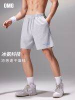 original OMG Sports Ice Sensation Quick-drying Casual Shorts Cotton Wet Sunscreen Loose Fitness Training Five-point Pants Outerwear Summer