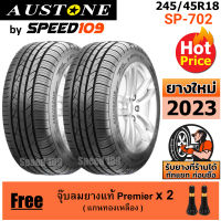 AUSTONE ยางรถยนต์ ขอบ 18 ขนาด 245/45R18 รุ่น SP-702 - 2 เส้น (ปี 2023)