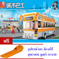 ND THAILAND ของเล่นเด็ก ตัวต่อเลโก้ เลโก้ รถเมล์ไฟฟ้า (กล่องใหญ่สุดคุ้ม) Sluban LUXURY BUS 465 PCS B0332