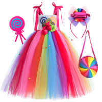 Rainbow Girls Tutu ชุดเด็ก Candy เครื่องแต่งกายสำหรับสาวปาร์ตี้ชุดเจ้าหญิงชุดวันเกิด...