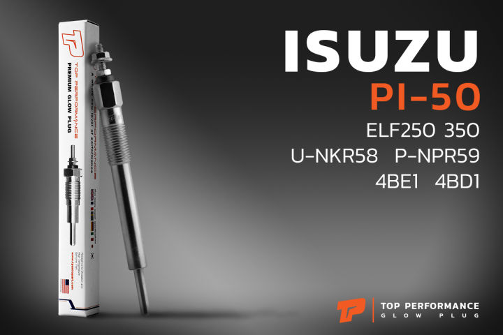 หัวเผา-pi-50-isuzu-elf-250-350-450-nkr-npr-frr-4bd1-4fe1-23v-24v-top-performance-japan-อีซูซุ-เอลฟ์-รถบรรทุก-สิบล้อ-หกล้อ-hkt-8-94135377-4-8-97033761-0