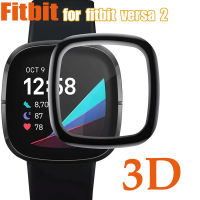 ฟิล์มป้องกันนุ่มขอบโค้งปกป้องทุกส่วนของเครื่อง3มิติสำหรับ Fitbit Versa 2 9H สมาร์ทวอท์ชปกป้องหน้าจอ (ไม่ใช่แก้ว)