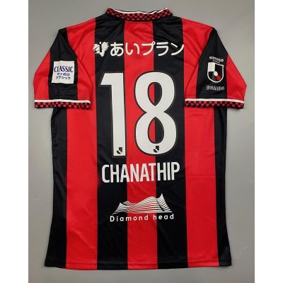 เสื้อบอล แฟนบอล คอนซาโดเล่ ซัปโปโร่ เหย้า 2021-22 Consadole Sapporo Home พร้อมเบอร์ชื่อ 18 CHANATHIP