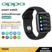 【รับประกัน 3 ปี】รุ่นใหม่ สมาร์ทวอทช์ แสดงผลเต็มจอ Smart Watch นาฬิกาอัจฉริยะนาฬิกาบลูทูธจอทัสกรีน IOS Androidวัดชีพ