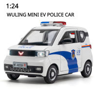 1:24ล้อแม็ก Die Cast รุ่นรถของเล่น WULING มินิ EV ยานพาหนะตำรวจ4ประตูสามารถเปิดดึงกลับรถเด็กของเล่นของขวัญวันเกิด