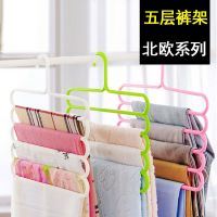 裤架不锈钢裤架子裤架多层裤架多功能多层衣架五层Pant Rack stainless steel pant rack pant rack multi-layer pant rack multi-functional multi-layer clothes rack five layers