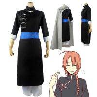 ❇♘☽ ชุดเสื้อคลุมคอสเพลย์ Anime Gintama Ne Mulberry Night Rabbit