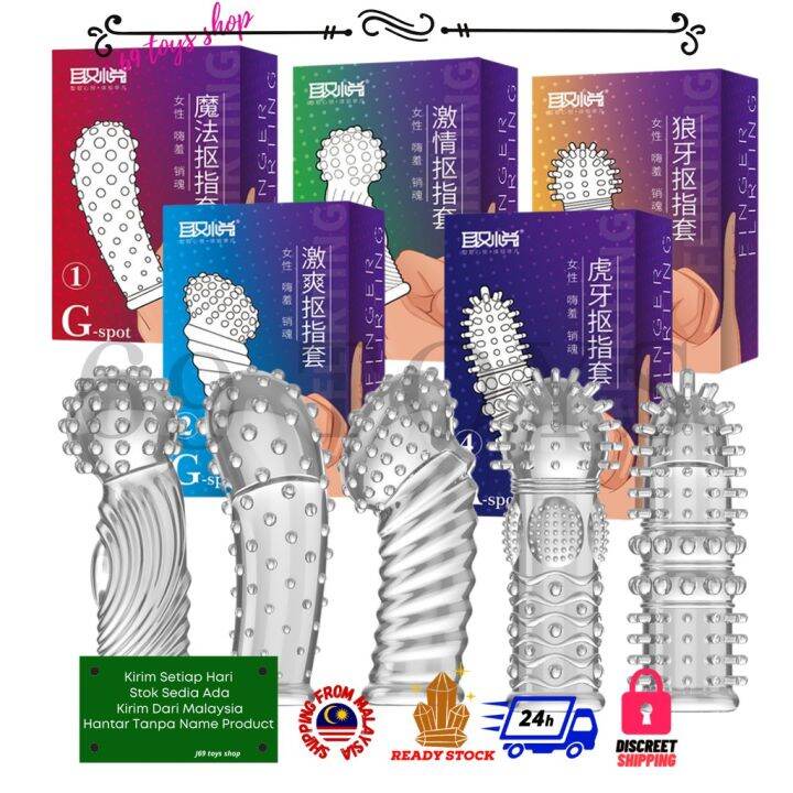 [MALAYSIA READY STOCK] 148 AMANDO Finger Condom Gspot Soft Finger Condom Spiking Reusable