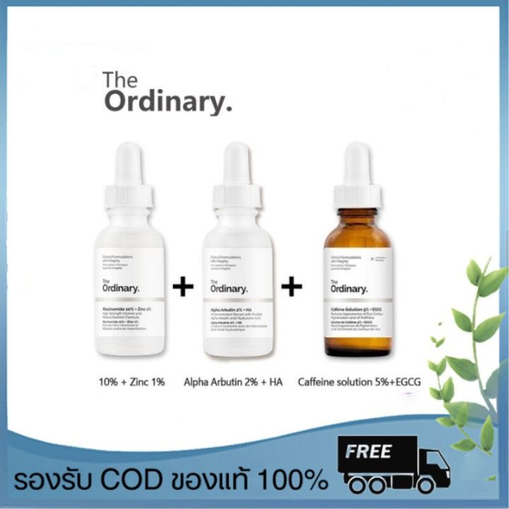 the-ordinary-set-niacinamide-10-zine1-zi-1-amp-alpha-arbutin-2-ha-serum-amp-caffeine-solution-5-egcg