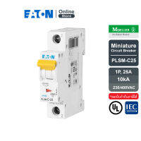 EATON  PLSM-C25 MCB 1P 25A 10kA (IEC/EN 60898), ลูกย่อยเซอร์กิตเบรกเกอร์ขนาดเล็กรุ่น 1 โพล 25 แอมป์ - Moeller Series สั่งซื้อได้ที่ Eaton Online Store