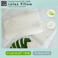 ที่นอนปีนัง ที่นอนปีนัง GRANDTOP Latex Pillow หมอนยางพาราแท้100% นอนนุ่ม สบาย ไม่ปวดคอ เพื่อคนรักสุขภาพ