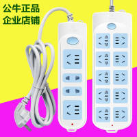 Bull Socket with Wire Power Strip Patch Board Wire Power Strip Long Wire Multi-Purpose Drag Power Strip Power Socket Converter