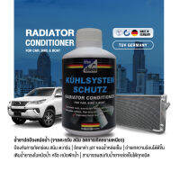 Bluechem น้ำยาปกป้องหม้อน้ำ ช่วยป้องกันสนิม การกัดกร่อนและคราบตะกรัน 300 มล. Radiator Conditioner