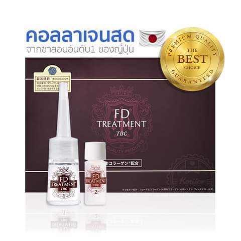 TBC FD TREATMENT ทีบีซี เอฟดี ทรีทเม้นต์ ทรีทเม้นต์บำรุงผิวหน้า