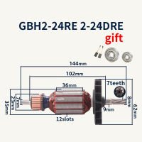 GBH2-24RE Armature อุปกรณ์เสริมสำหรับ GBH2-24RE 2-24DRE ค้อน7ฟันโรเตอร์ Armature Anchor อุปกรณ์เสริม Replacement