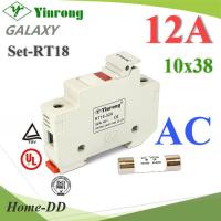 ลูกฟิวส์ AC ทรงกระบอก 10x38mm Yinrong Galaxy 12A 380V พร้อมฐานฟิวส์ Dinrial รุ่น SET-FUSE-AC-12A