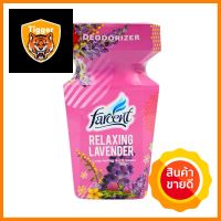 น้ำหอมดับกลิ่นทั่วไป FARCENT 350 มล. RELAXING LAVENDERPERFUME DEODORIZER FARCENT 350ML RELAXING LAVENDER **ด่วน ของมีจำนวนจำกัด**