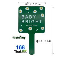 Karmart mirror เคที่ดอลล์ กระจกแต่งหน้าบานใหญ่ กระจกส่องหน้า บานใหญ่ (1 ชิ้น) สีเขียว baby bright