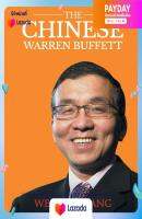 หนังสือใหม่พร้อมส่ง The Chinese Warren Buffett [Paperback]