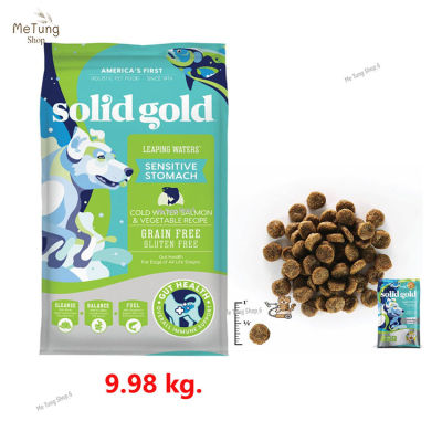 😸หมดกังวน จัดส่งฟรี 😸  Solid Gold Leaping Waters อาหารเม็ดสุนัขโต โฮลิสติก สูตรซีฟู้ด บำรุงหัวใจและผิวหนัง ขนาด 9.98 kg.  ✨