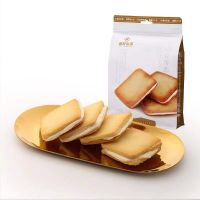 Hokkaido chocolate sandwich crisp คุกกี้แผ่นฮอกไกโดสอดไส้ไวท์ช็อกโกแลตและ รสสตอเบอรี่ มี 2 รสชาติ