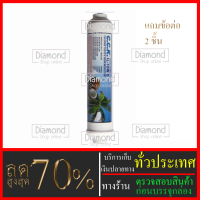 ไส้กรองน้ำ Post Carbon#กระบอกแคปซูล ยี่ห้อ CCK ขนาดยาว 10  นิ้วXรัศมี 2 นิ้ว#ราคาถูกมาก#ราคาสุดคุ้ม