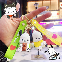 Kawaii Sanrio Pochacco พวงกุญแจการ์ตูนอะนิเมะตุ๊กตาน่ารักกระเป๋ากระเป๋าเป้สะพายหลังจี้อุปกรณ์เสริม Key Chain ของเล่นเด็กสำหรับเด็กผู้หญิงของขวัญ