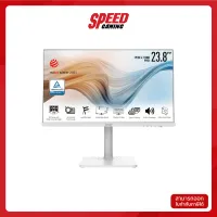 MONITOR (จอมอนิเตอร์) MSI MODERN MD241PW 23.8" IPS SPEAKERS USB-C 75Hz By Speed Gaming