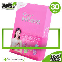 Q Marine Gluta M Rose คิว มารีน กลูต้า เอ็ม โรส [30 เม็ด]