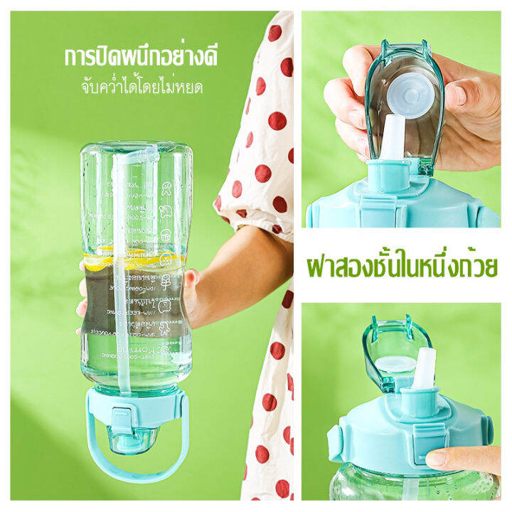 กระบอกน้ำใส่ยา-2000ml-ขวดน้ำพกพา-ถ้วยน้ำแคปซูล-4-สีให้เลือก-พร้อมหลอด-พกพา-กีฬาถ้วยน้ำหญิงฤดูร้อนกับฟางขวดน้ำขนาดใหญ่แบบพกพาสูงทนอุณหภู