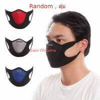 Free shipping COD Breathable Dust-proof Anti-ultraviolet Lycra Riding Bi-cycling