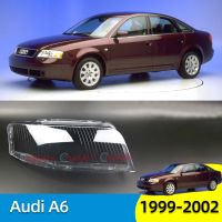 Audi A6 99 00 01 02 เลนส์ไฟหน้า ฝาครอบไฟหน้า ไฟหน้ารถยนต์ ไฟหน้าสําหรับ ฝาครอบไฟหน้าตรงรุ่น ฝาครอบเลนส์  headlamp cover ไฟหน้า โคมไฟหน้า ฝาครอบเลนส์