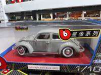 Bburago 1:18  Volkswagen Kafer Beetle(1955) โมเดลรถยนต์ ของเล่นลูก ของสะสม แบบจำลองรถเสมือนจริง (เก็บคูปองส่งฟรี หรือเก็บคูปองใช้ส่วนลดค่าจัดส่งได้ค่ะ)