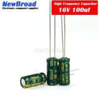 10PCS Aluminum electrolytic capacitor 100UF 16V 25V 35V 50V 63V 100V high frequency low resistance 100U WATTY Electronics