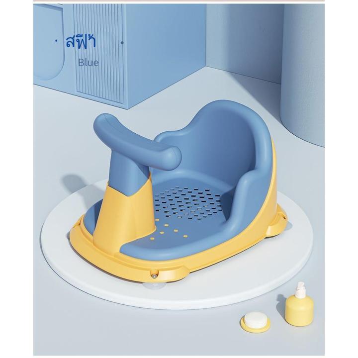 เก้าอี้อาบน้ำเด็ก-สิ่งประดิษฐ์อาบน้ำเด็ก-สามารถนั่งและนอนอาบน้ำเด็กแรกเกิดได้-เก้าอี้อาบน้ำกันลื่น