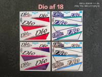 สติ๊กเกอร์ DIO AF 18  มี 4 สี คุณภาพดี ราคาถูก