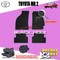 Toyota MR2 ปี 1989 - ปี 1999 พรมรถยนต์MR2 พรมเข้ารูปสองชั้นแบบรูรังผึ้ง Blackhole Double Mat (ชุดห้องโดยสาร)