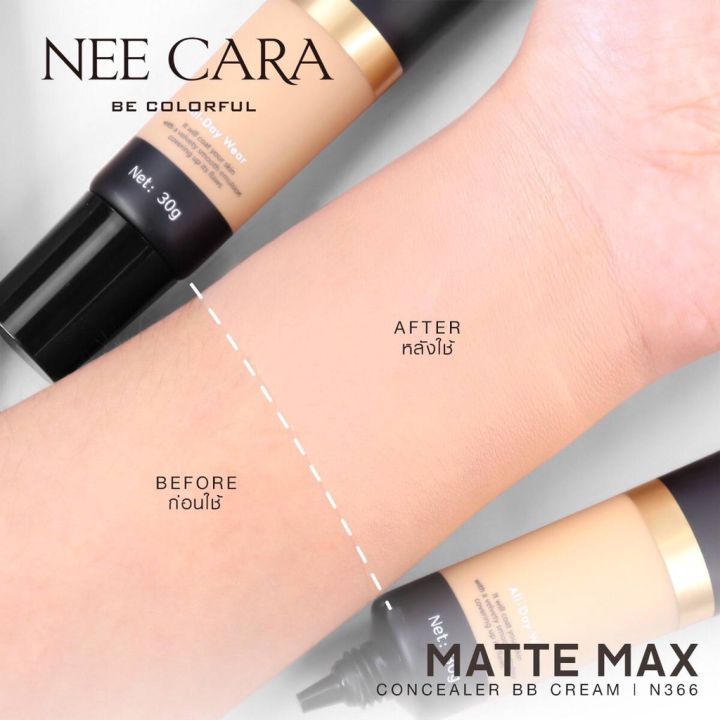 nee-cara-นีคาร่า-บีบีครีม-เนื้อนุ่ม-คุมมัน-ไม่เป็นคราบ-n366-nee-cara-matte-max-concealer-bb-cream